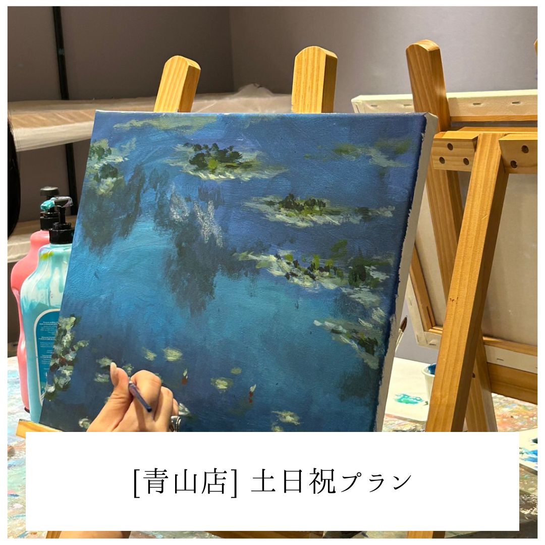 青山】クロード・モネ 睡蓮 | Water Lilies By Claude Monet – ART AND 