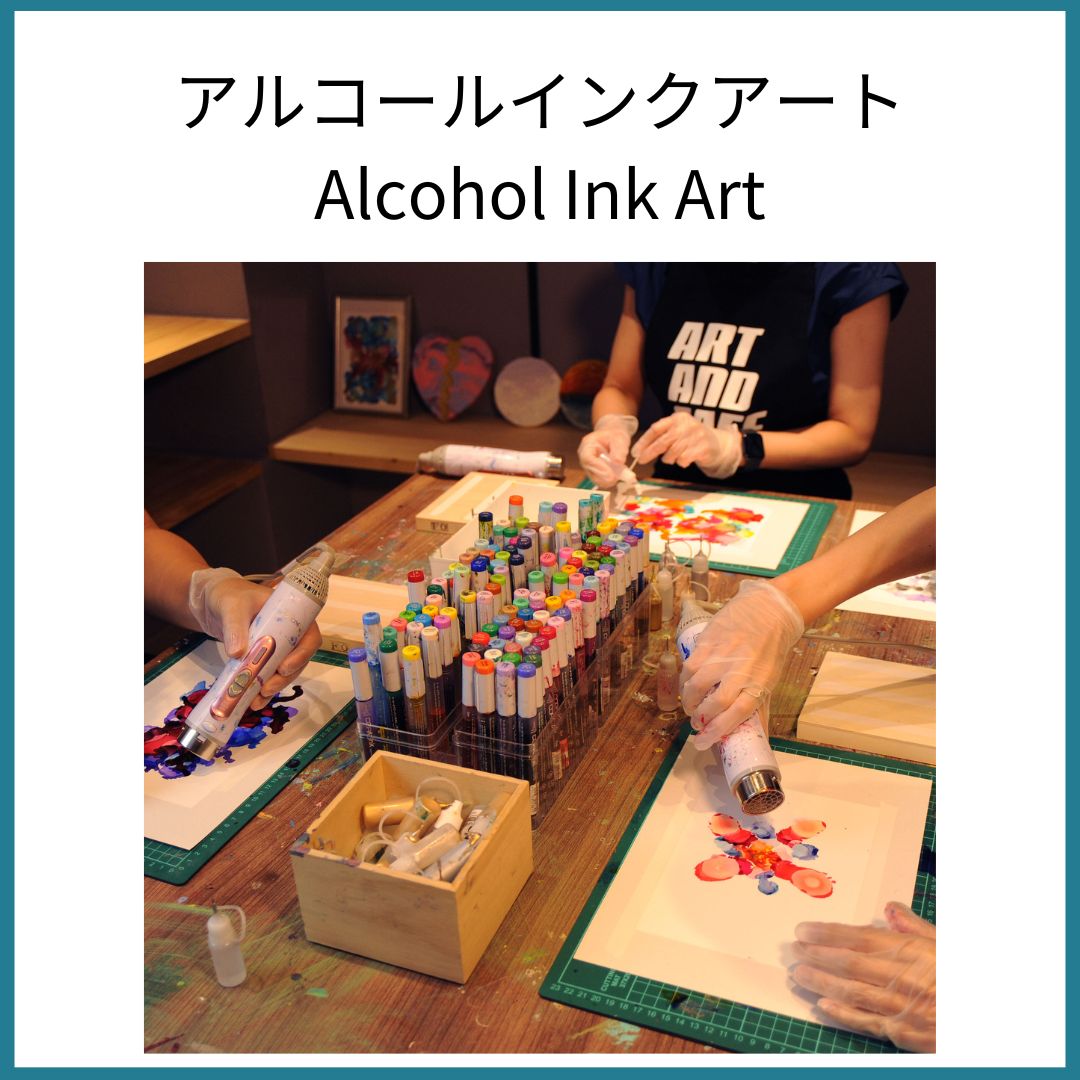 【12月16日 (土) 13:00~15:00 @原宿】キラキラ光る!シルバーアルコールインクアートをみんなで描こう!