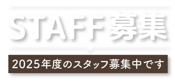 アートの講師、アートの先生、アートに関わりたい方、大募集！