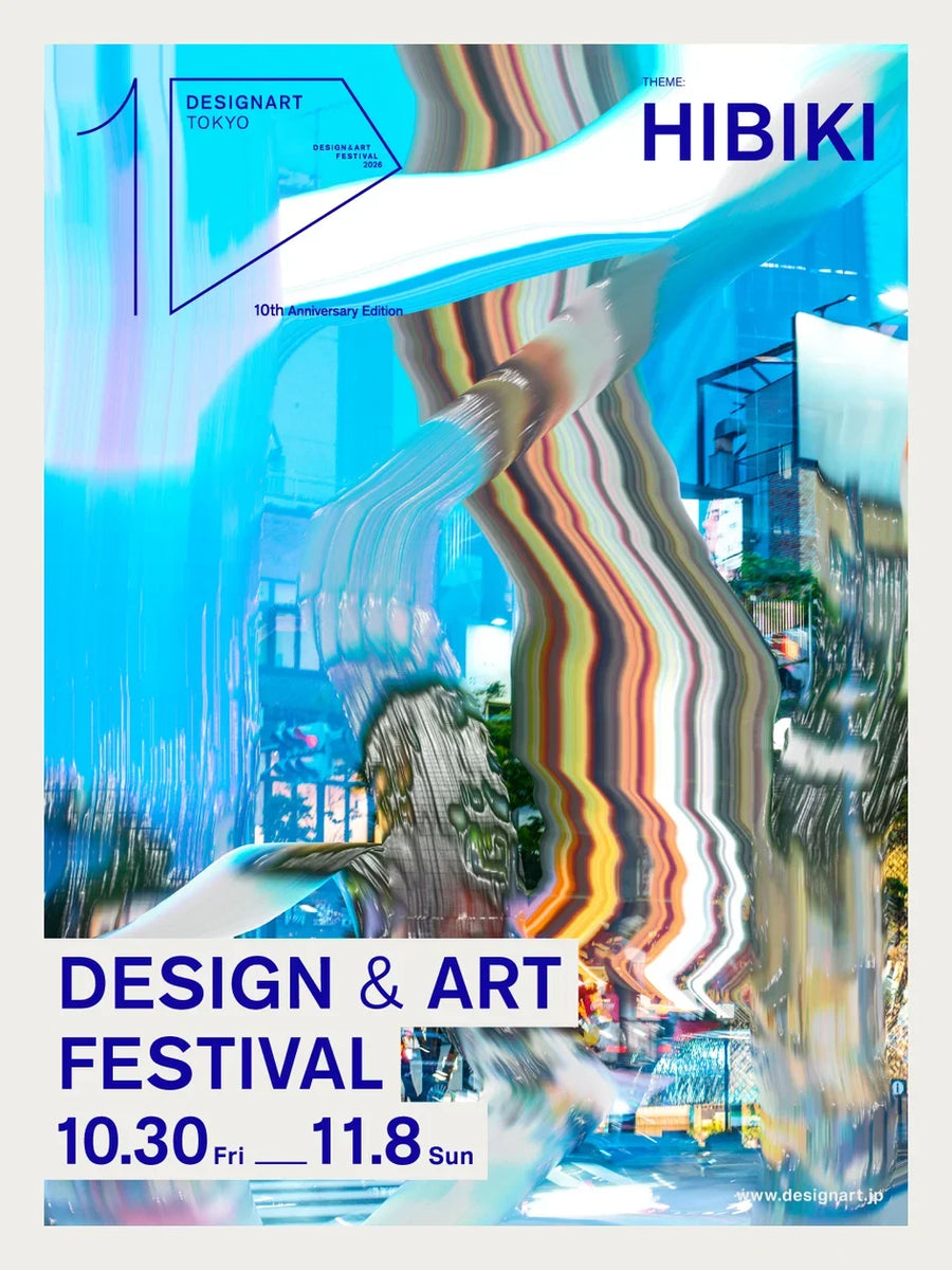 【2026年秋】DESIGNART TOKYO 2026開催！ 東京でアートを楽しむ10日間。 見るだけじゃない、渋谷のアート体験