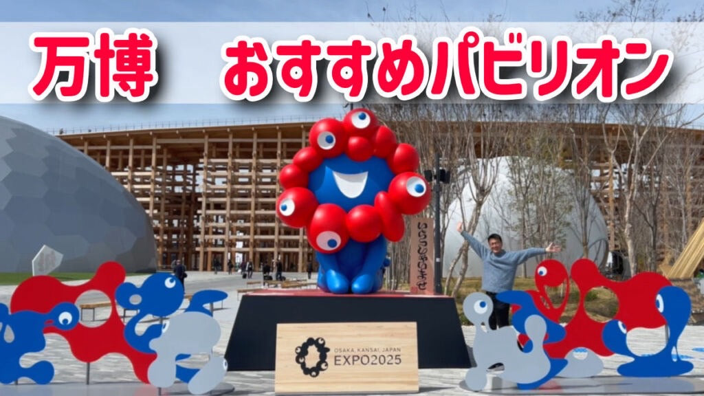 🎨 アートアンドカフェ × 🌏大阪万博  ～世界が注目する“体験”の力～
