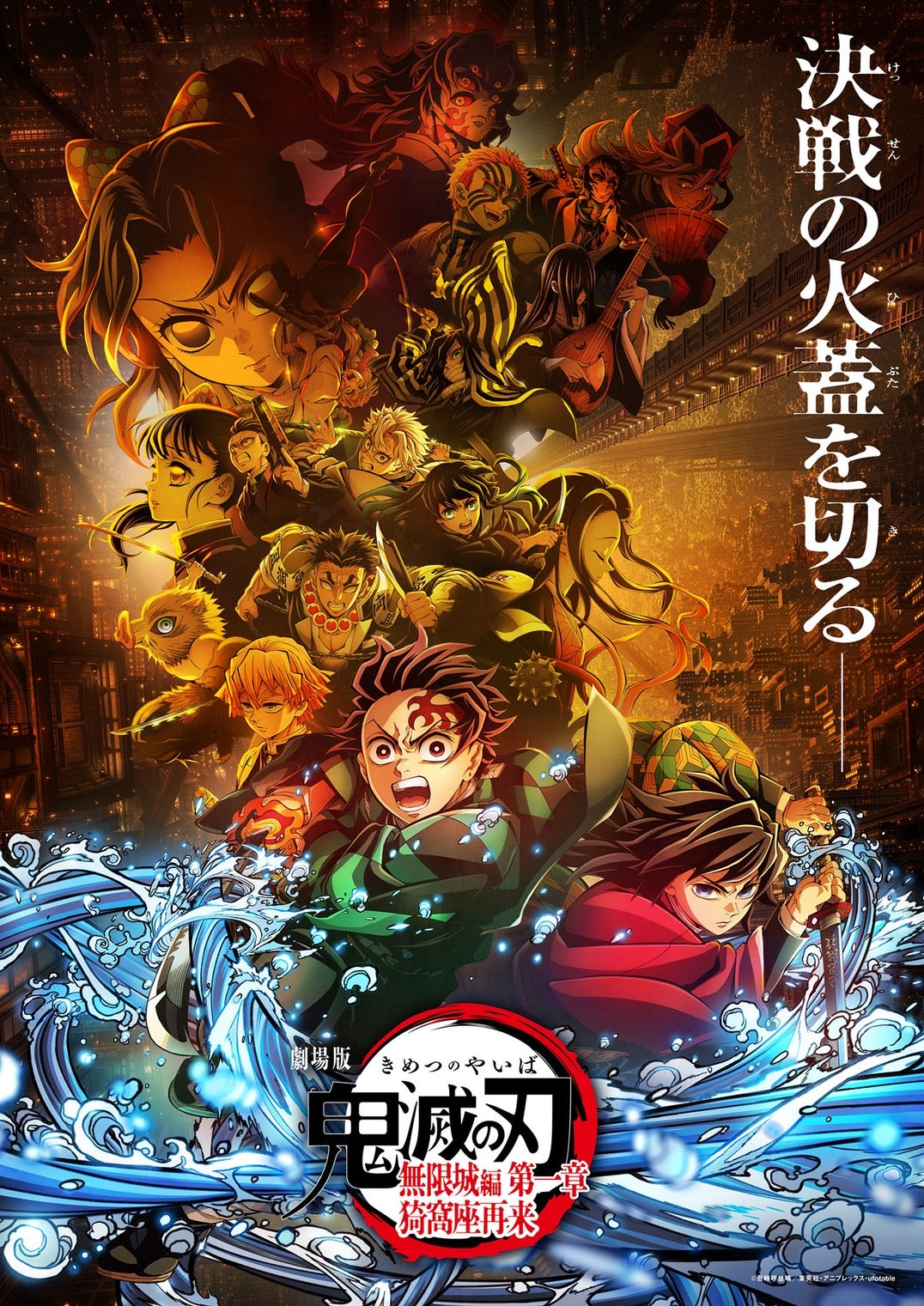 The Secret Behind Demon Slayer’s Popularity and the Appeal of Art &amp; Cafe