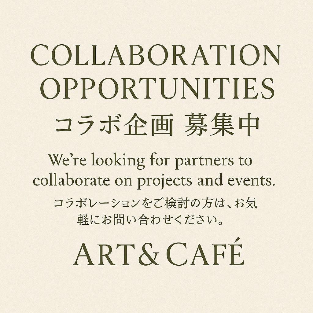 Z世代や外国人観光客に大人気で話題のアートアンドカフェとコラボレーションしませんか？