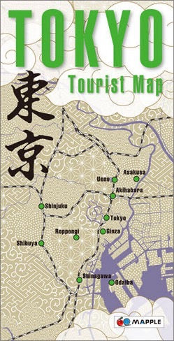 🎨 Art &amp; Cafe × Japanese Tourism &amp; Events