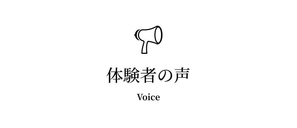 アートアンドカフェ 体験者の声入り紹介文