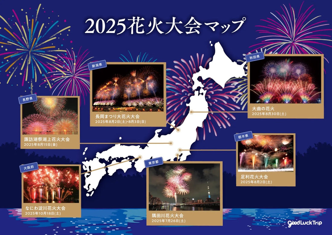アートアンドカフェ × 夏祭り・花火大会 ― 共通する文化と人気の秘密