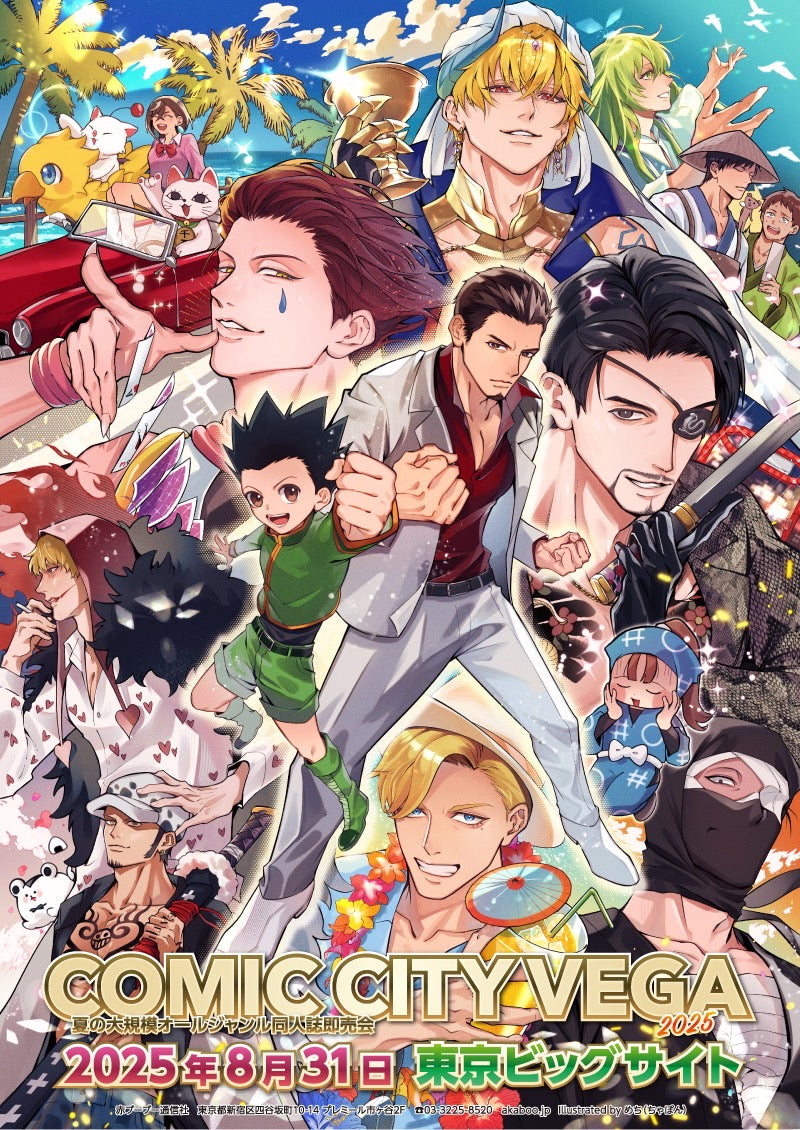 Art and Cafe × Comiket Popularity × Cosplay Boom × Cool Japan — The Shared Culture and the Secret of Their Success