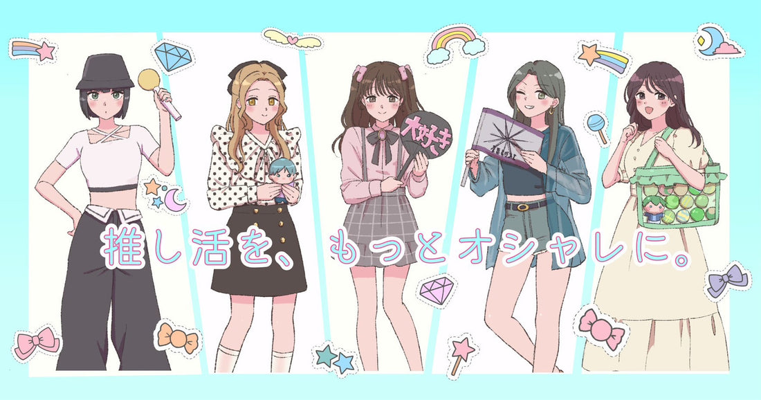 アートアンドカフェ｜なぜ次々とスターや推し活アイドルが誕生するのか？アート体験が新しい「推し活」になる理由とは