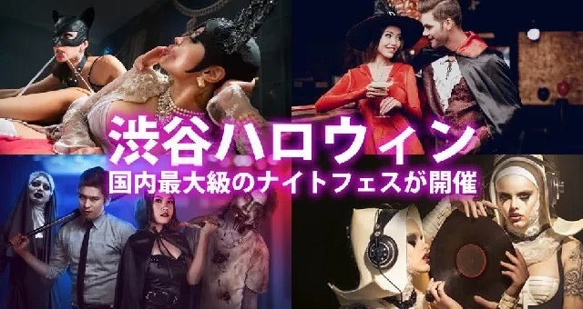 アートアンドカフェ × 東京 2025年10月おすすめイベントTOP5  芸術の秋を満喫！渋谷・原宿でアート体験と一緒に巡る東京イベント