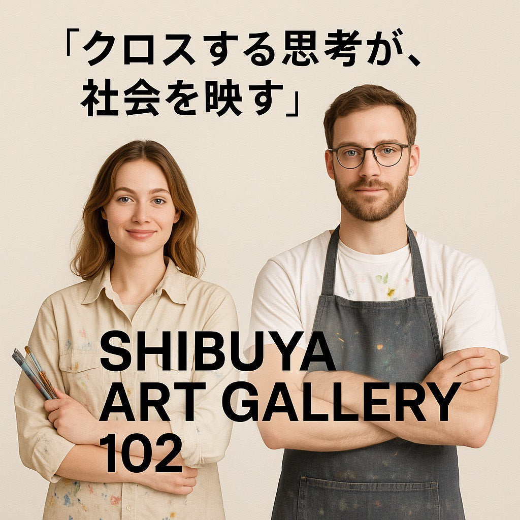 🎨 Art and Cafe × Shibuya Art Gallery 102    — A New Era of Art Begins in Shibuya, October 10, 2025 —