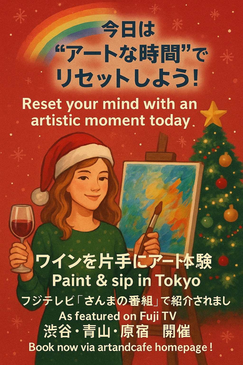 🟠【アートアンドカフェ｜当日予約OK！】