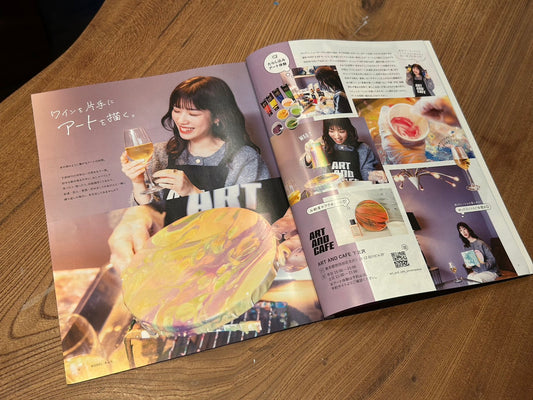 Life Style FREE MAGAZINE「iito JAPAN 12-1月号」に掲載されました！