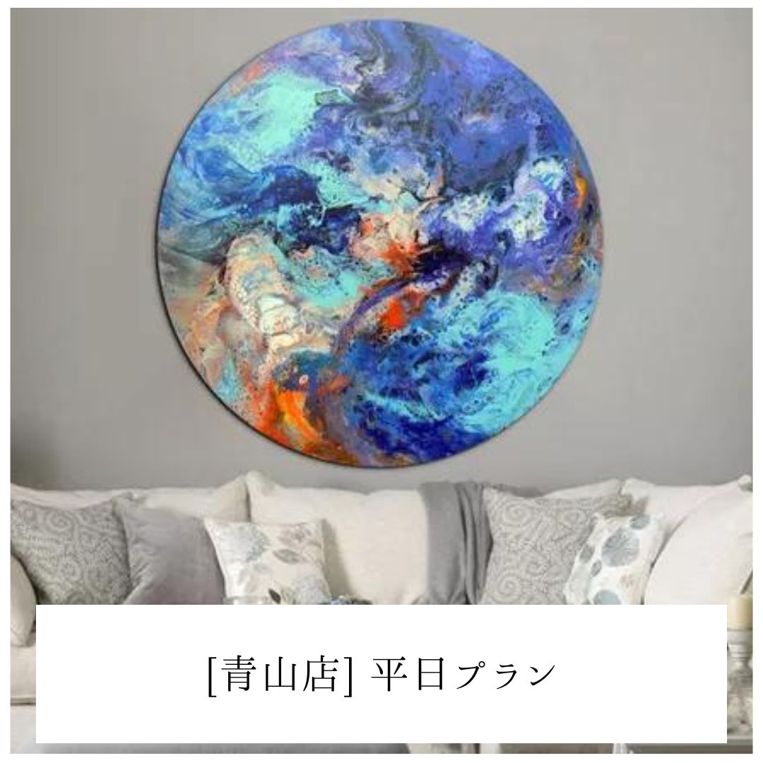 【平日/青山】大型キャンバスでたらし込みアート | Big Canvas Fluid Art