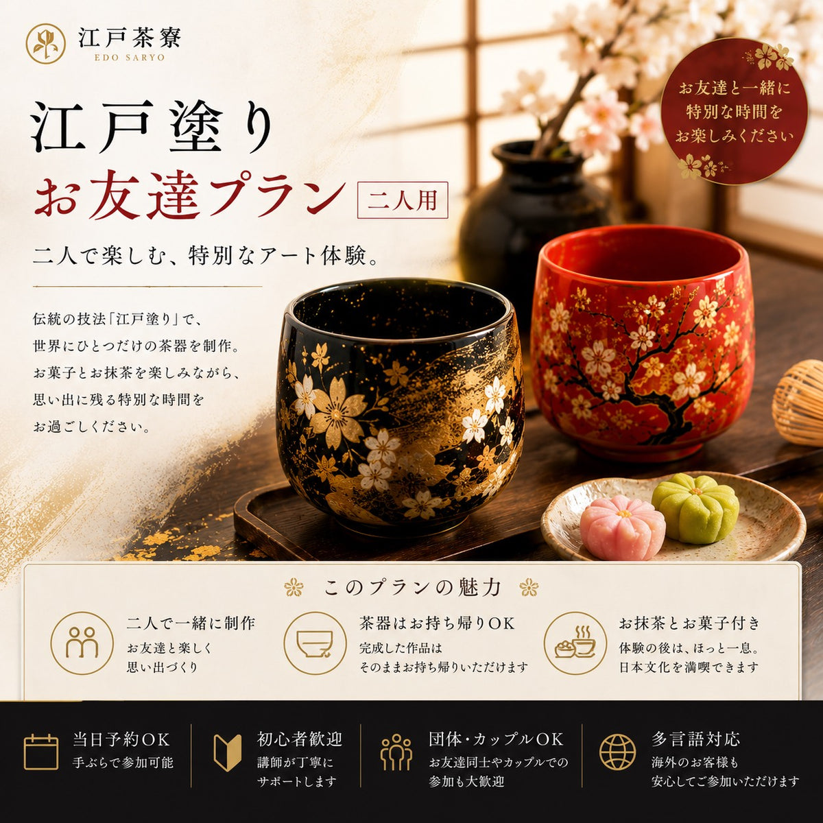 [Shibuya] Art and Cafe Premium: 400 years of history! Tea utensil production dating back to the Edo period 